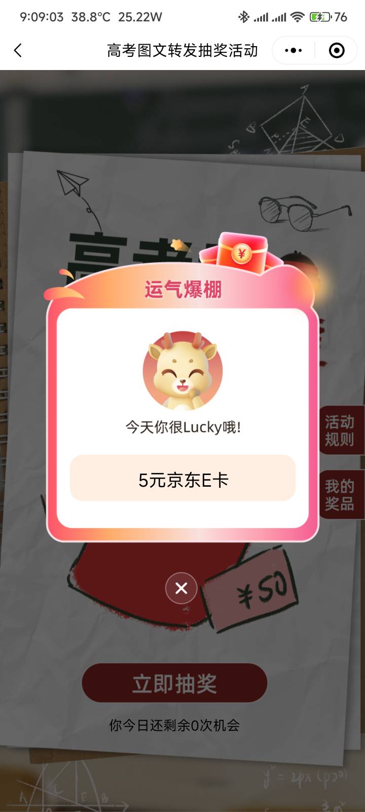 华瑞5毛

62 / 作者:你没那么爱我 / 