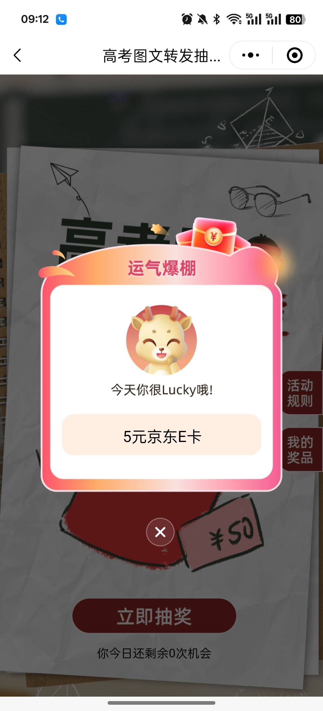 5毛拿下

72 / 作者:卡农大懒叫 / 