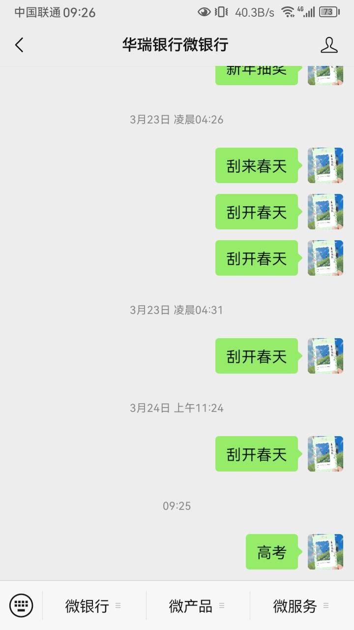 怎么没回复我

22 / 作者:爱你啊库 / 