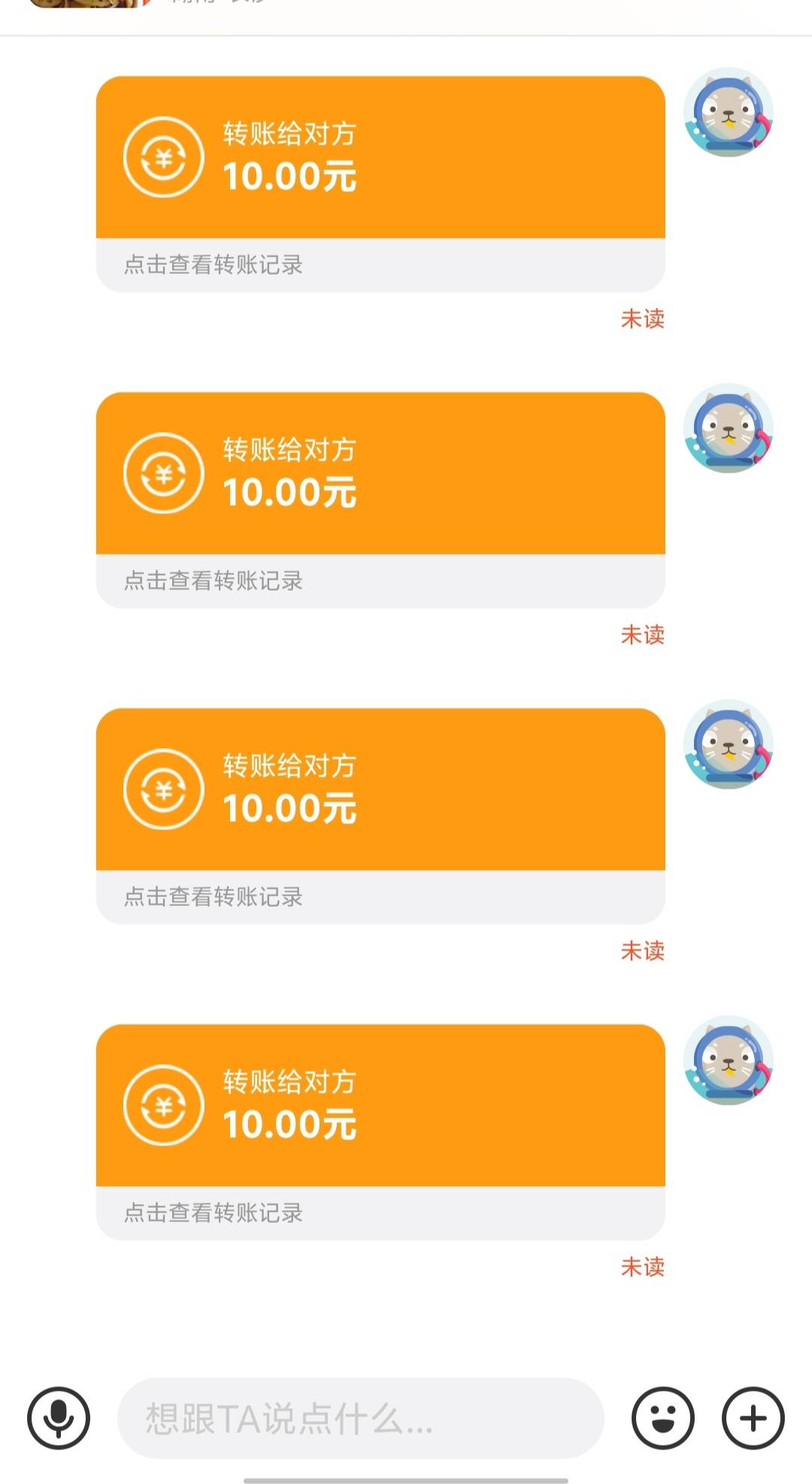 感谢最江阴，破零了。怎么都是15次？？？？我怎么只有10次？

53 / 作者:稻米十年人间 / 