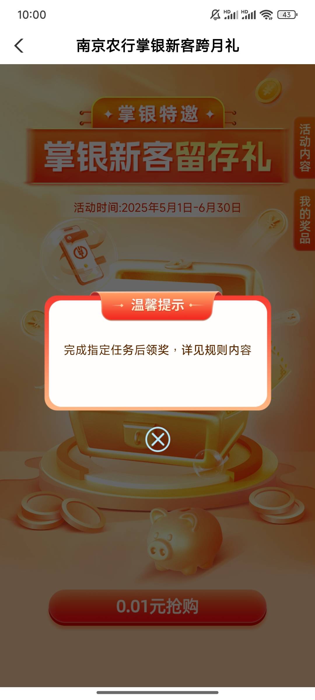 前两天飞走了领不了 血亏

70 / 作者:铁龙虾 / 