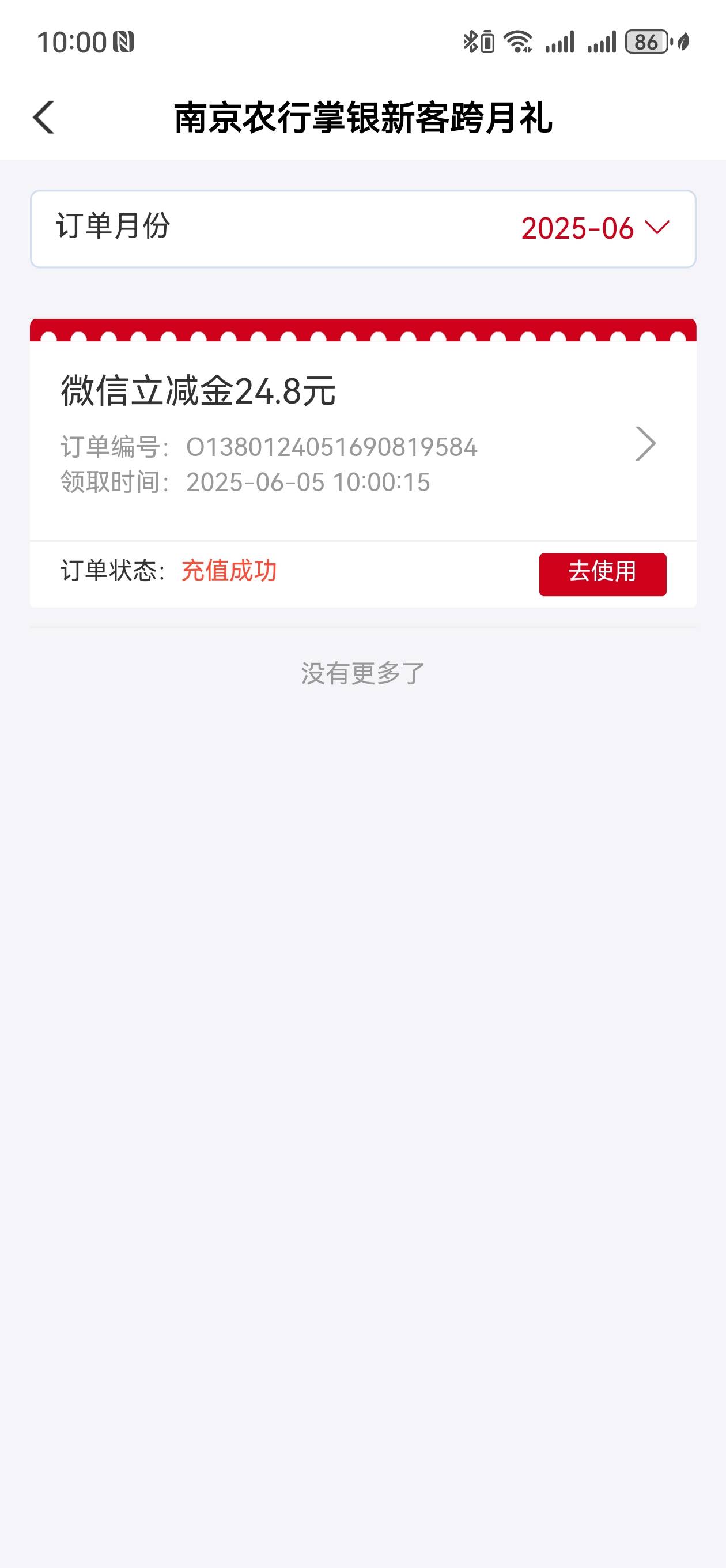 拿下

83 / 作者:期澜 / 