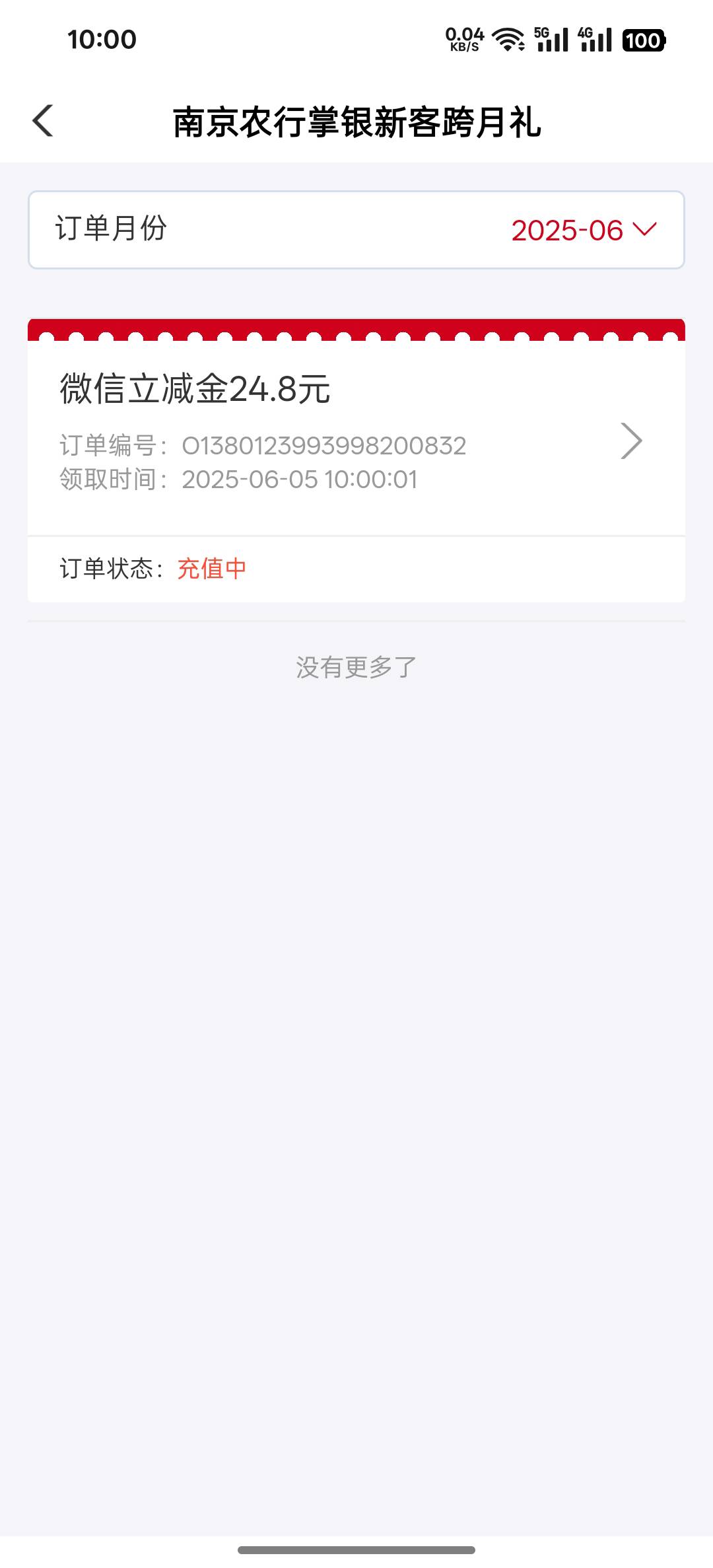 也是拿下

6 / 作者:凌凱11 / 