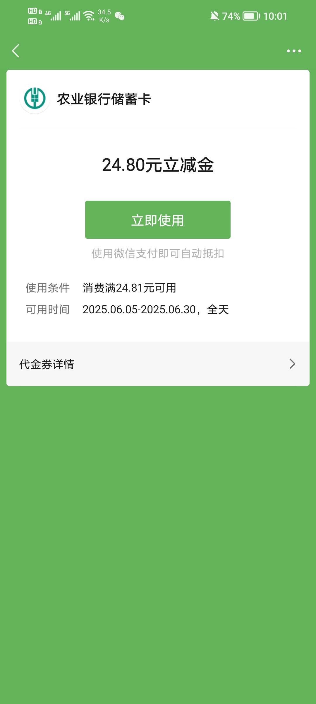 南京

60 / 作者:(❍ᴥ❍ʋ) / 