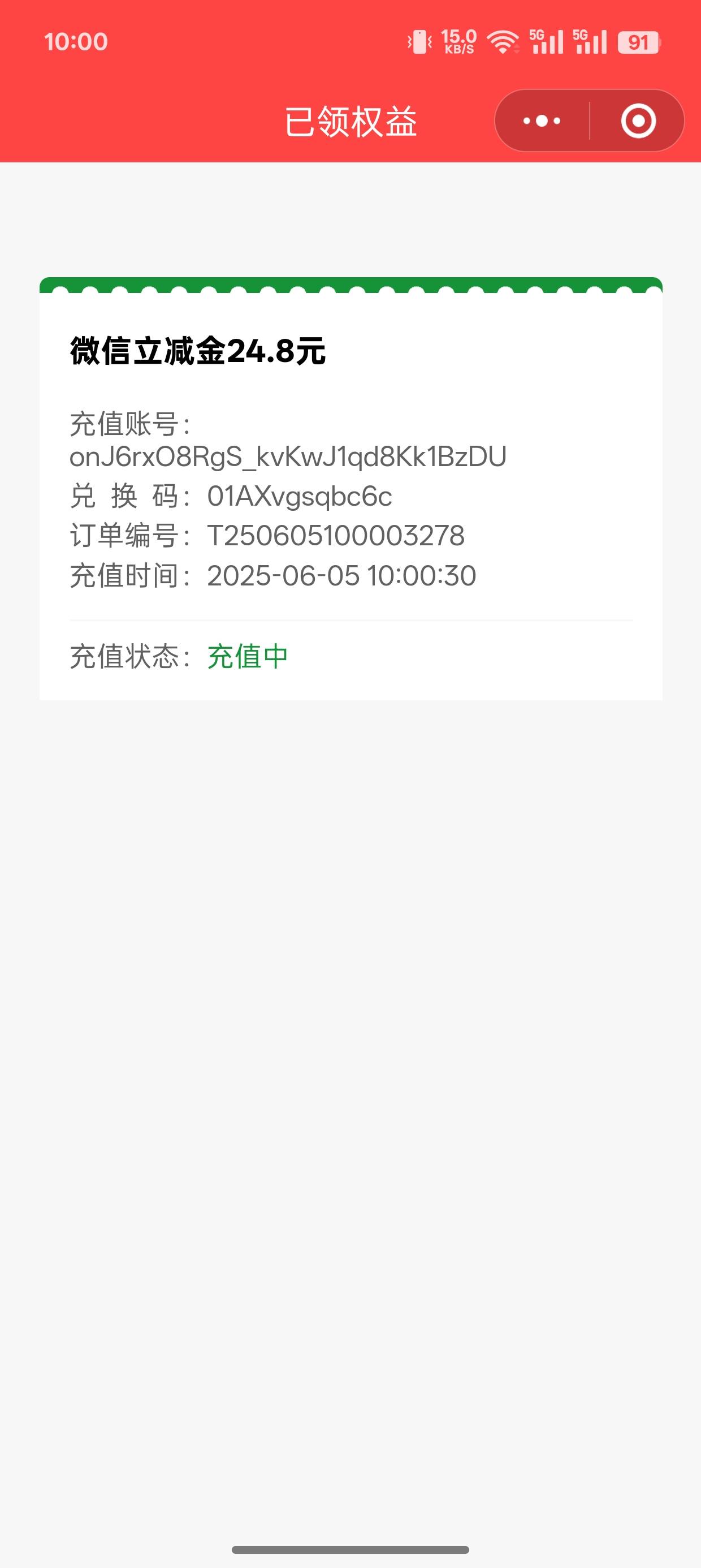 南京秒领秒套套

24 / 作者:字字皆是你 / 