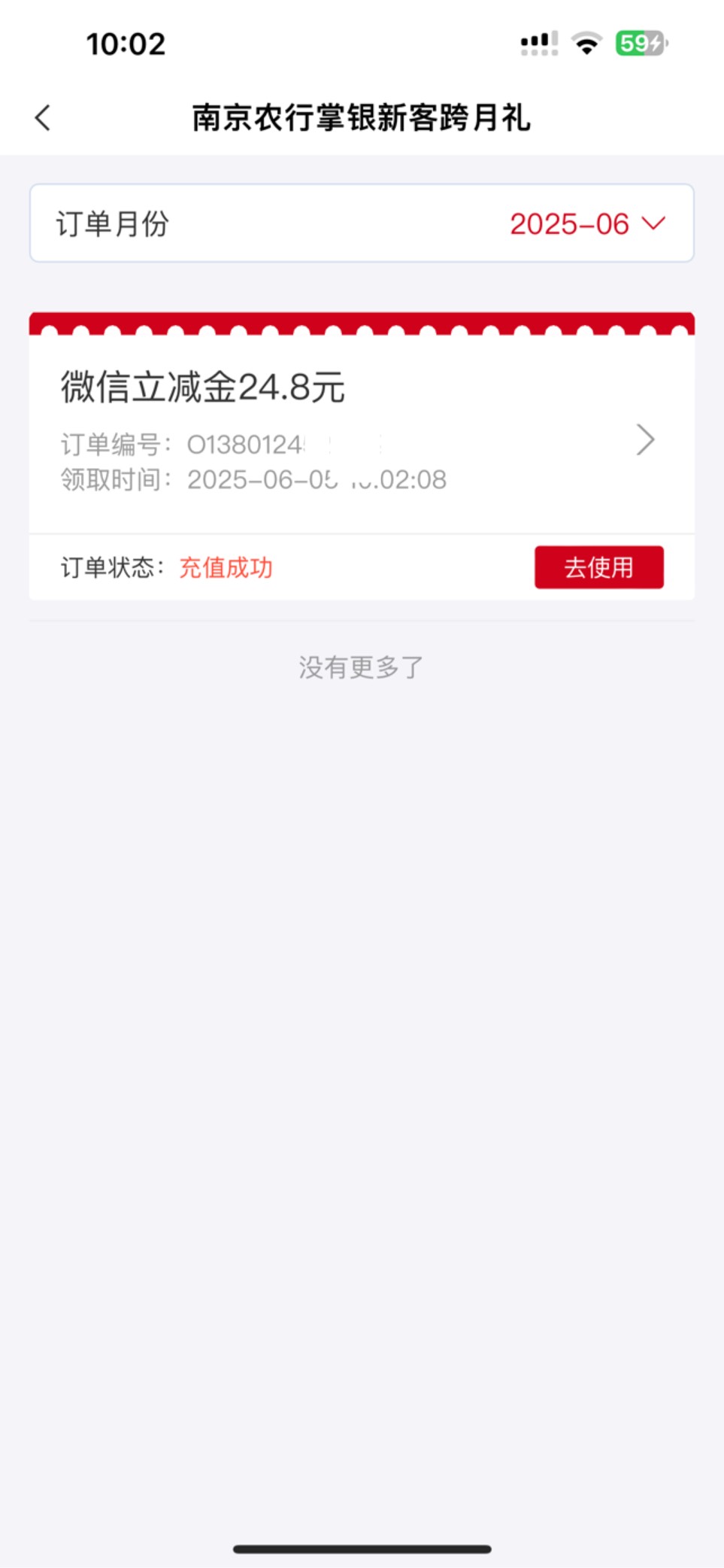 南京24.8

66 / 作者:金东方建材 / 