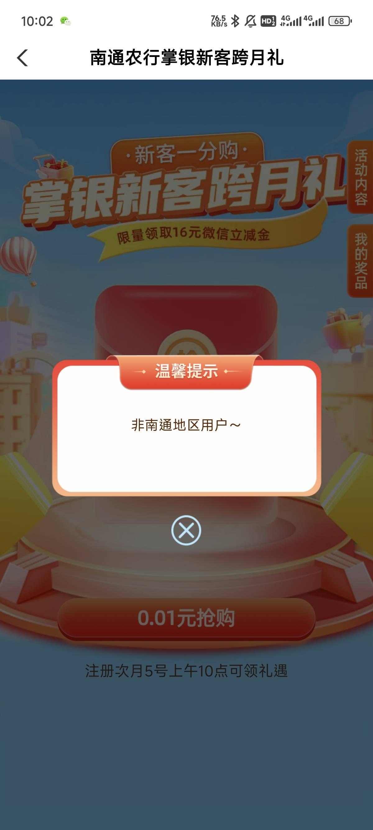 傻波一南通

83 / 作者:平平无奇打工人 / 