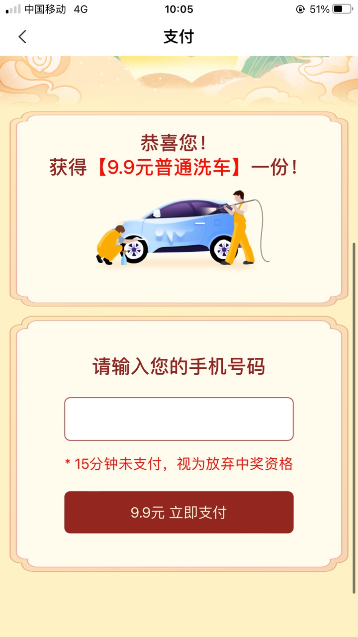 农行甘肃，这个没用吧

93 / 作者:太上皇上 / 