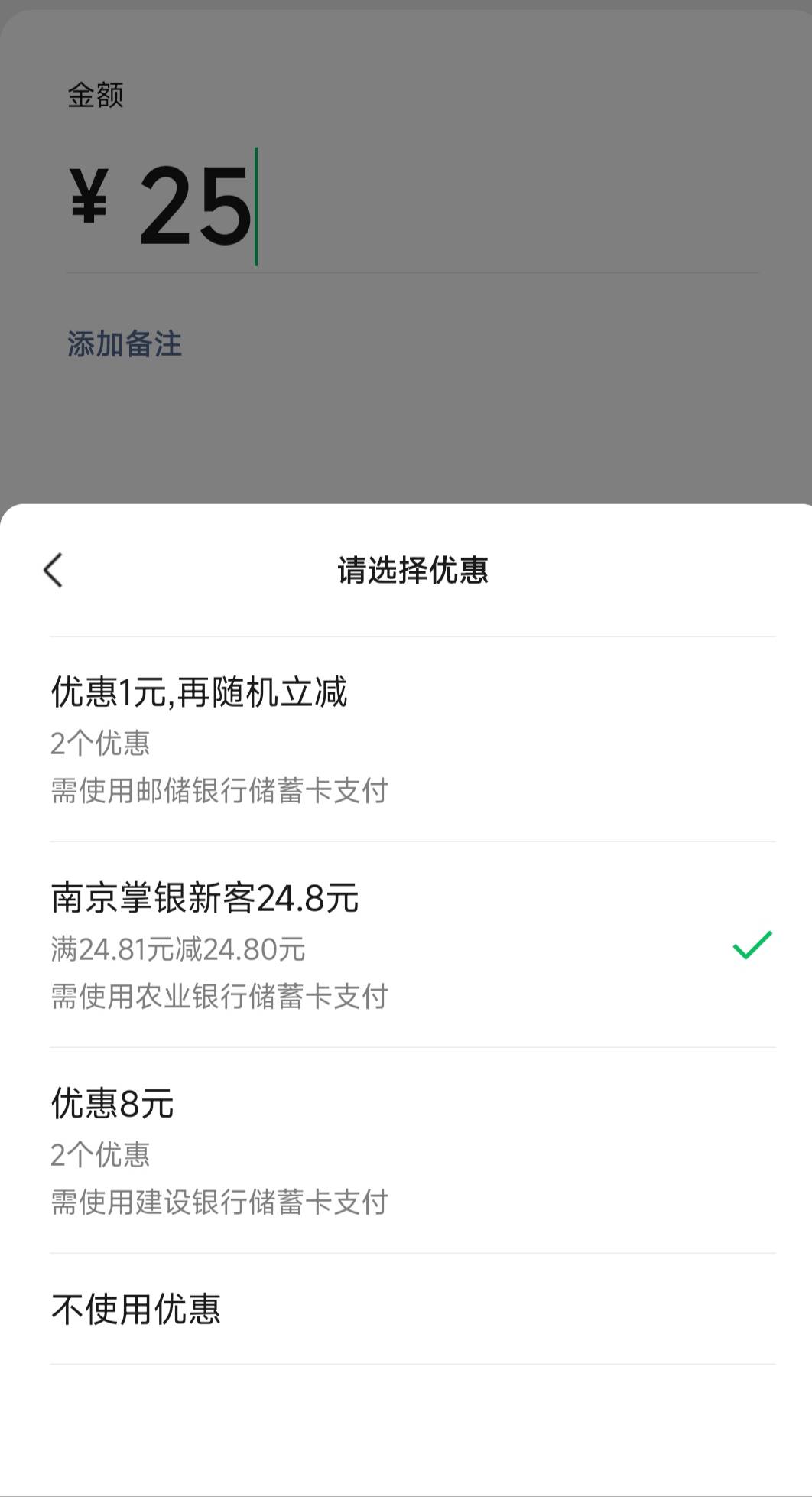 上个月农行停机南京的可以去领了，不限卡

26 / 作者:sky风 / 