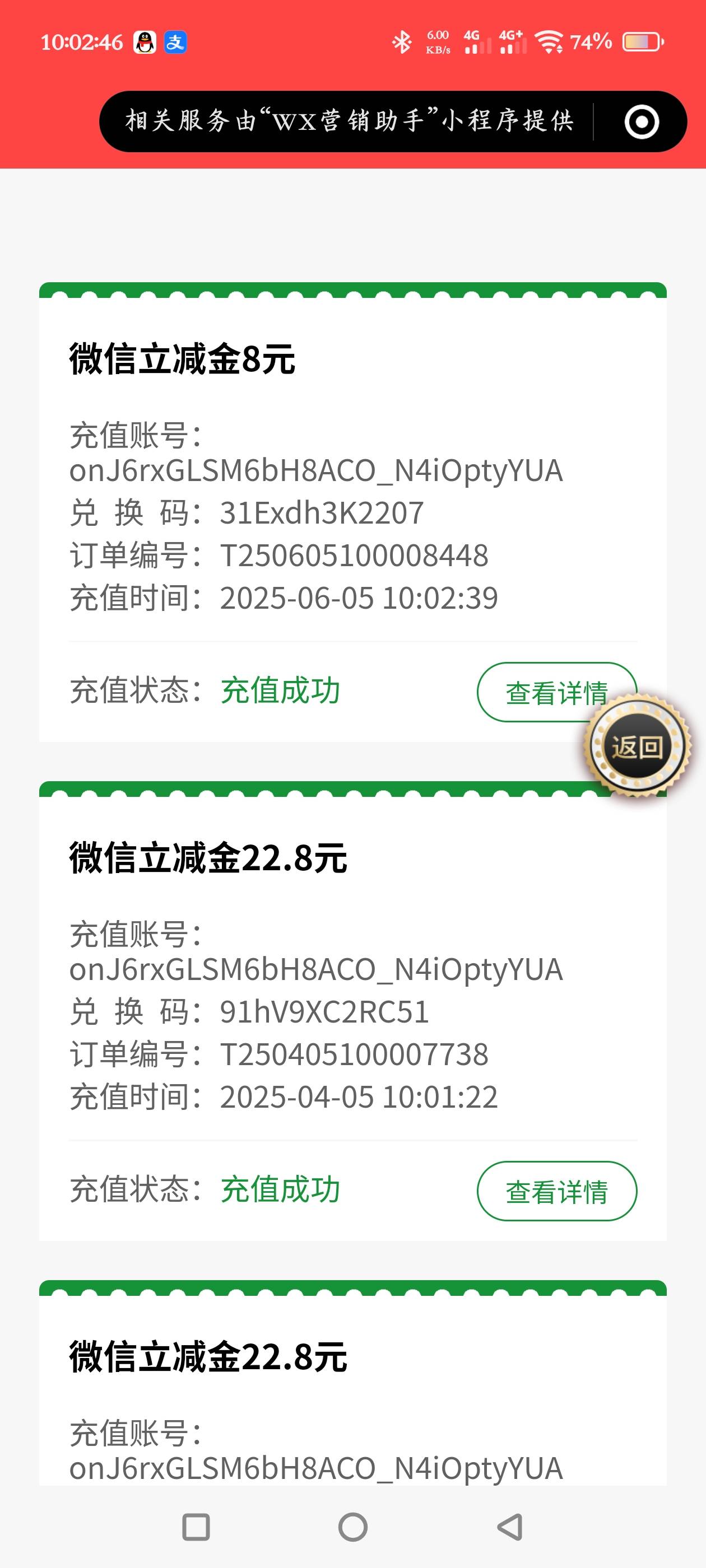 我就飞了泰州
这种可以都飞了都领吗？还是只能搞一个

66 / 作者:我不是林子涵 / 