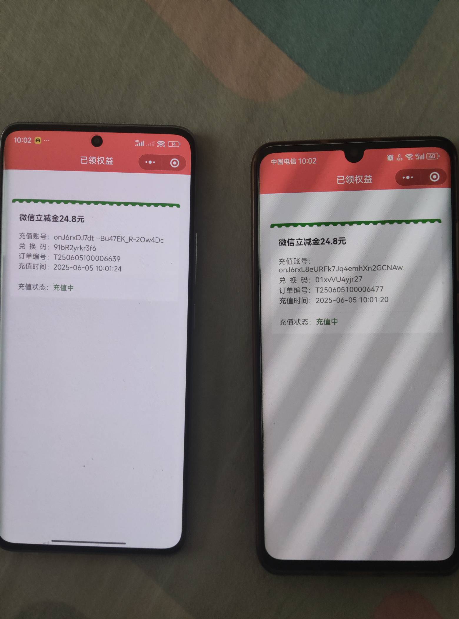 领了


12 / 作者:龙飞呀 / 