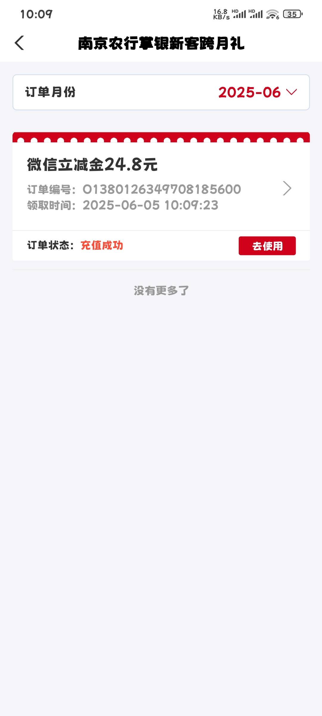 人人有份

92 / 作者:奥利给124 / 