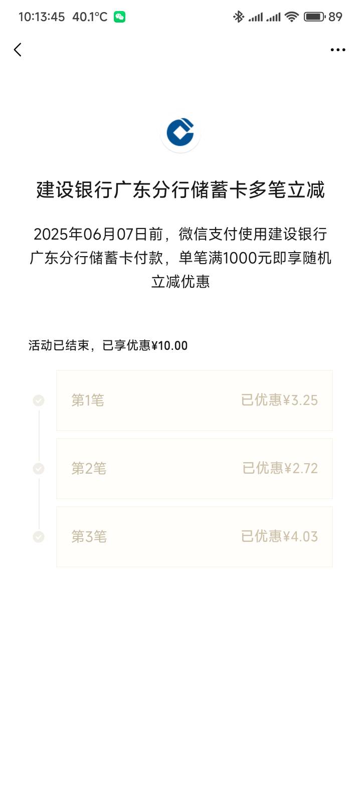 广东建行扣掉手续费7毛润

85 / 作者:你没那么爱我 / 