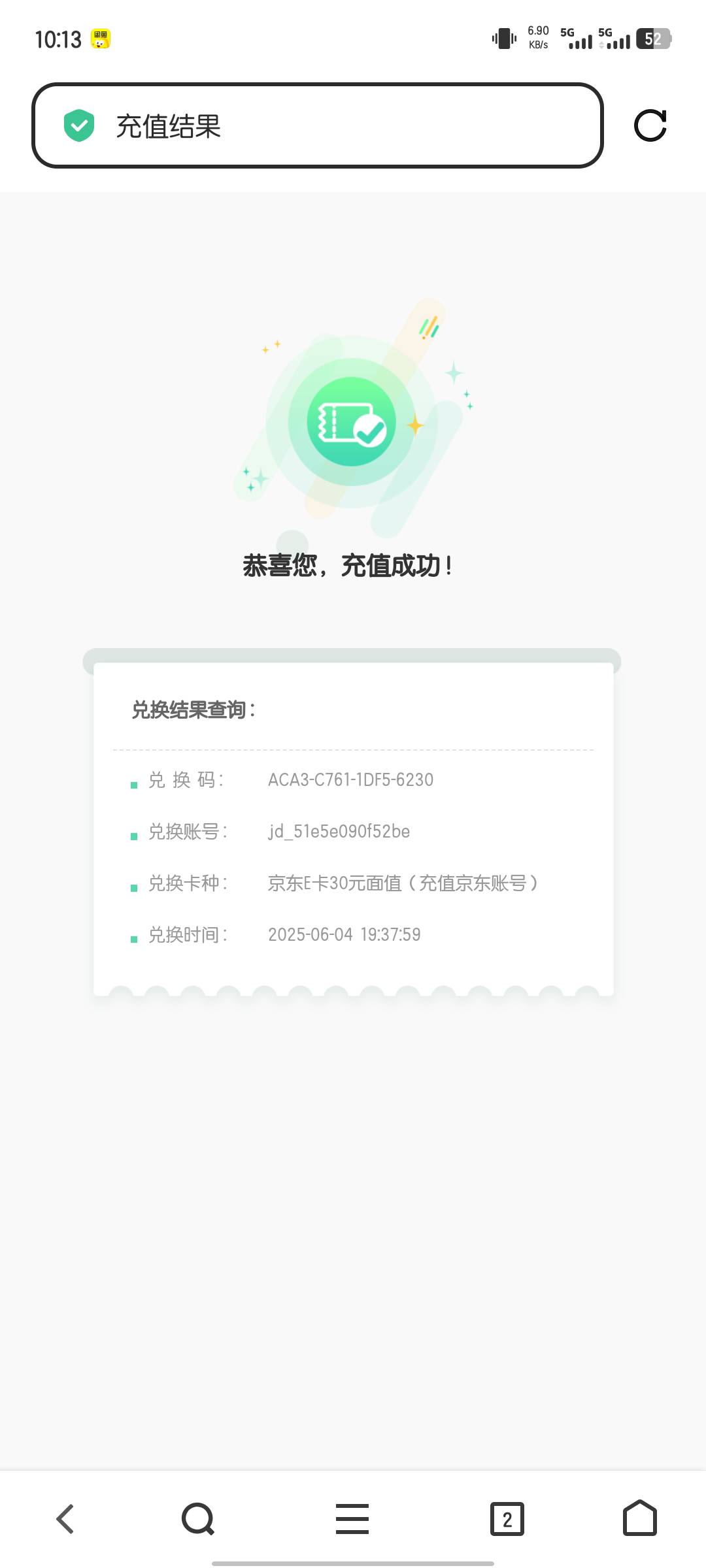 微笑e卡已经充值到账了，各位老哥上

87 / 作者:bc58 / 