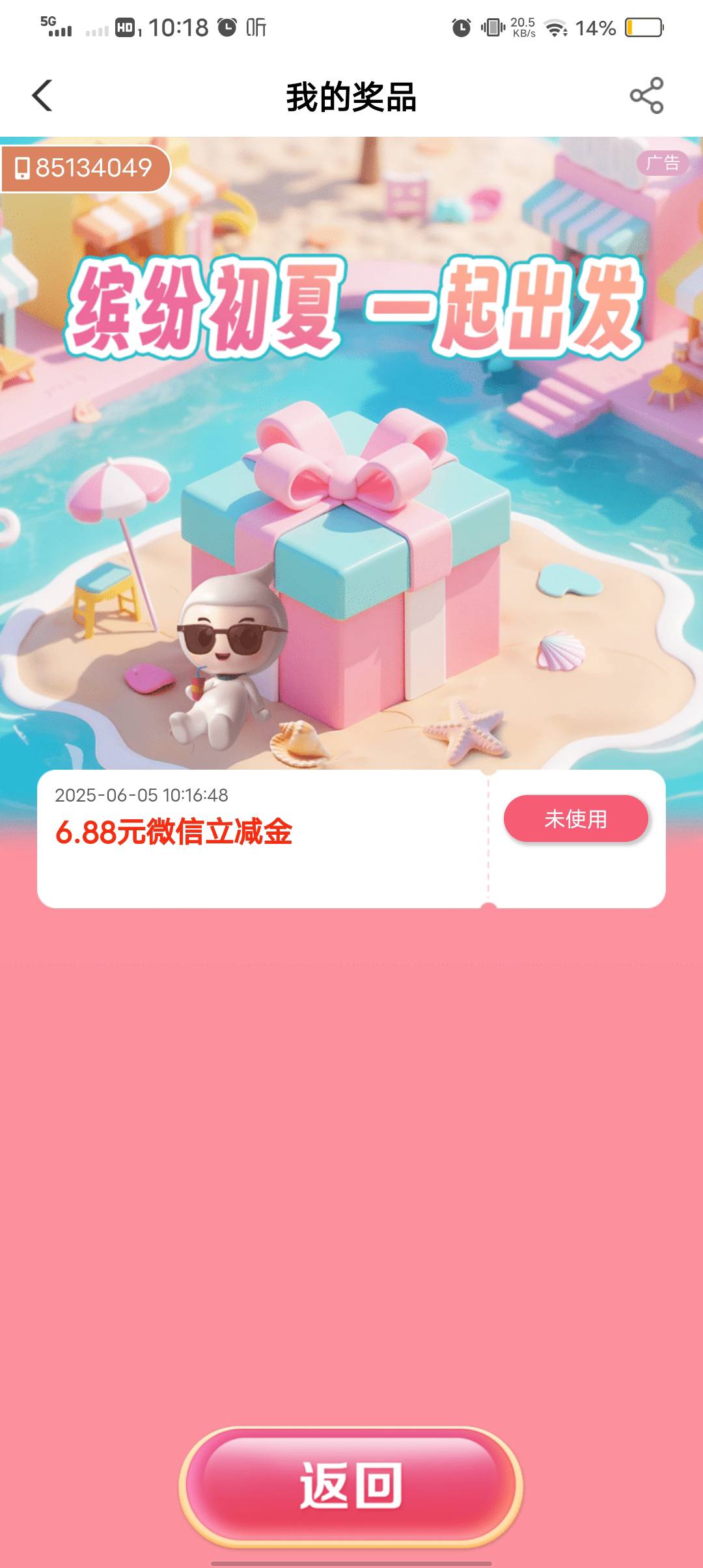 甘肃，刚中

84 / 作者:无奈啊人生 / 