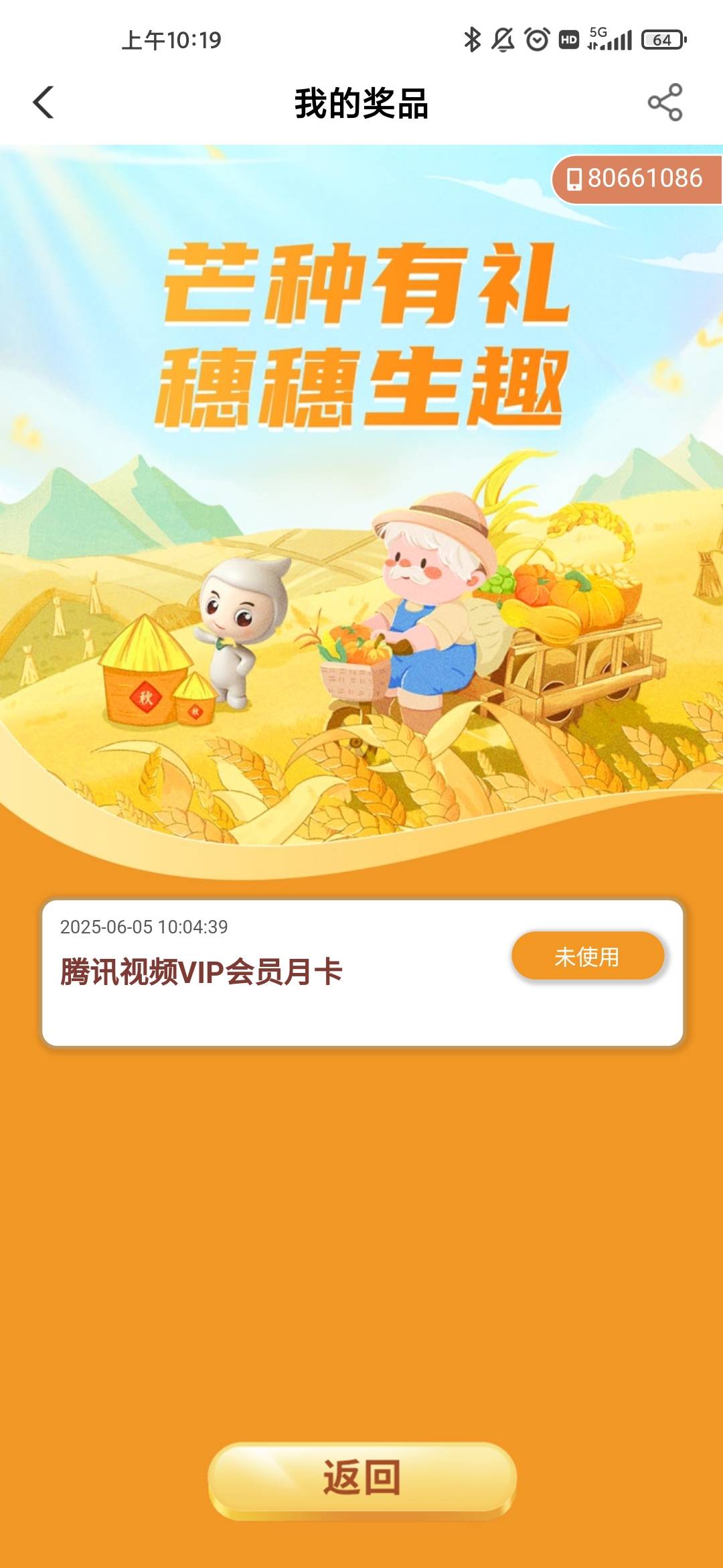 老哥们这个点不动后面怎么操作

11 / 作者:tyggyk / 