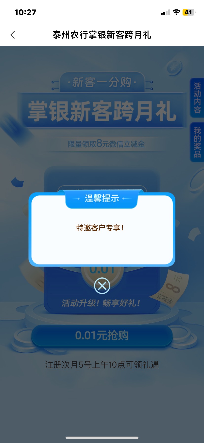 停机 飞走了就特邀了  这回8都没了

18 / 作者:梓乐i / 