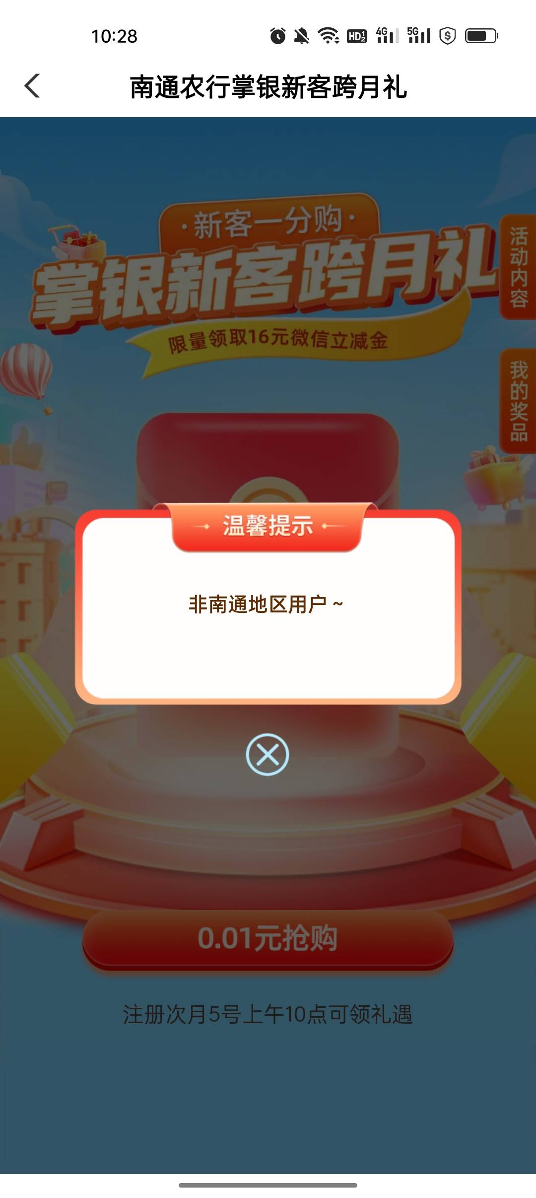 LJ南通没格局，江苏唯一南哥还得是南京

3 / 作者:卡橘子桔子 / 