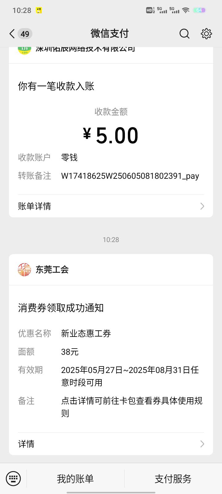 还有啊

31 / 作者:依腾城 / 