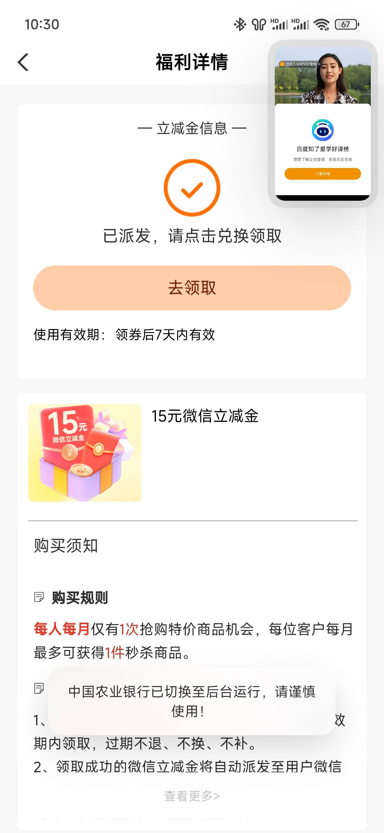 拿下

23 / 作者:戒烟危害健康 / 