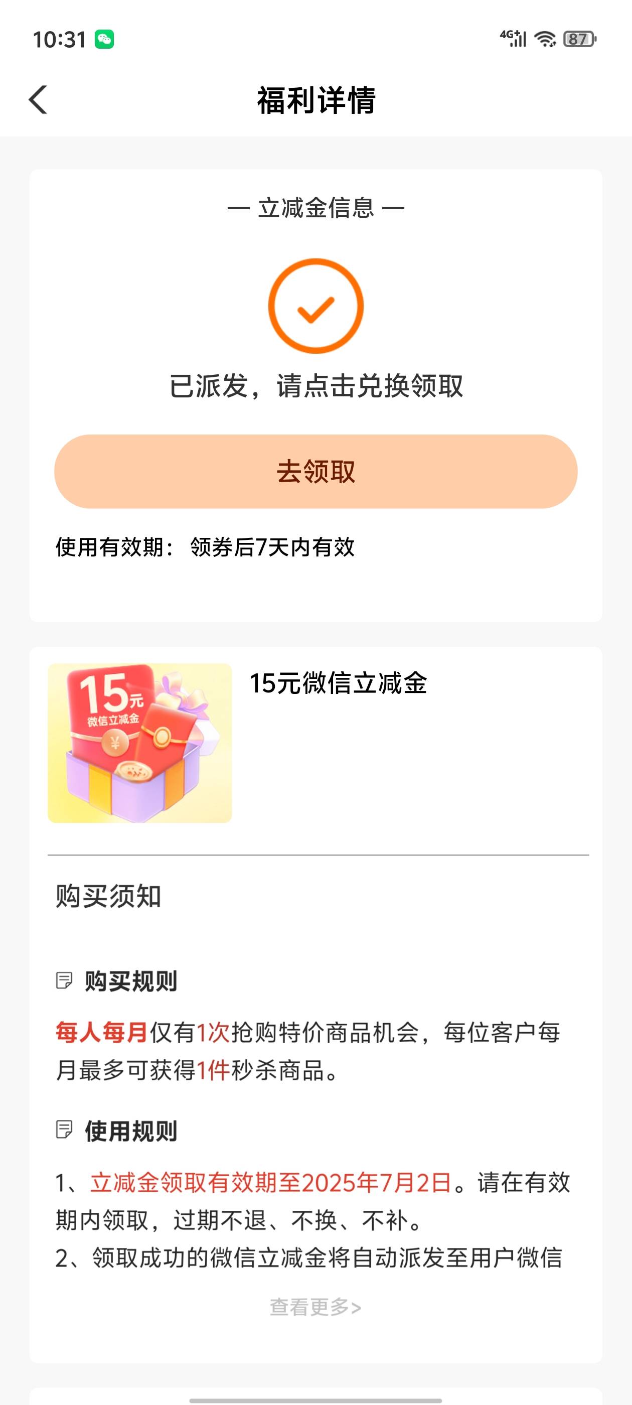 北海有手就行

61 / 作者:真的很难受 / 