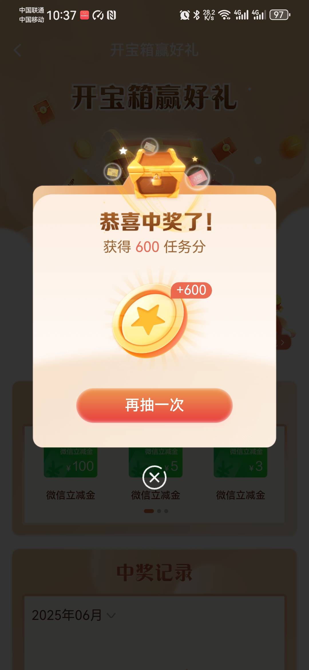 600

28 / 作者:卡死你的 / 