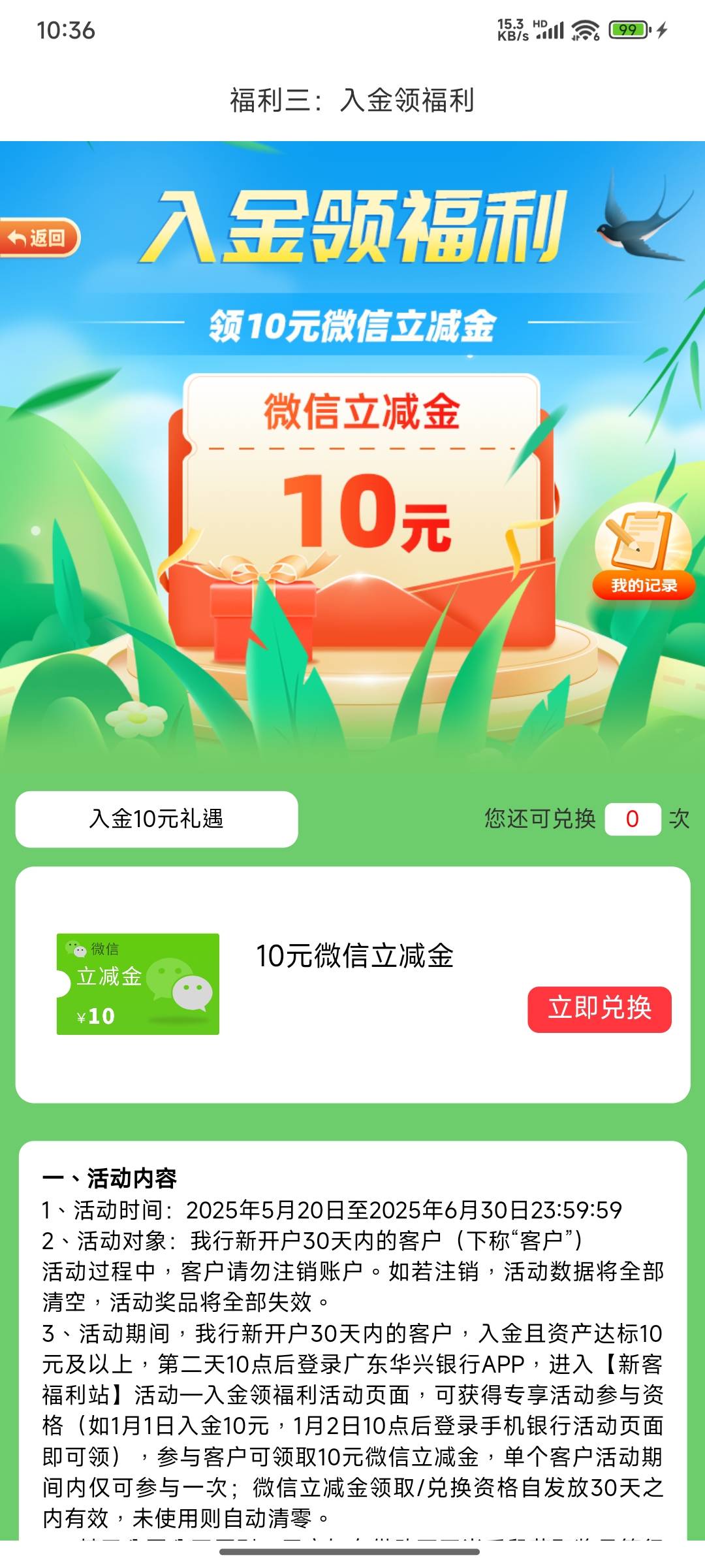 这玩意T路了吗兄弟们

75 / 作者:如果我是梁山伯 / 