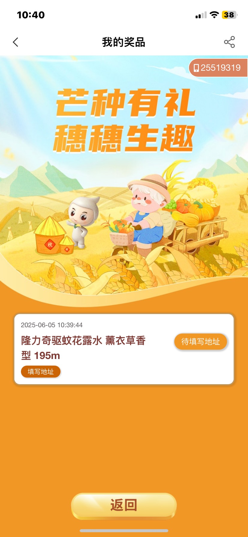 吐了

46 / 作者:梓乐i / 