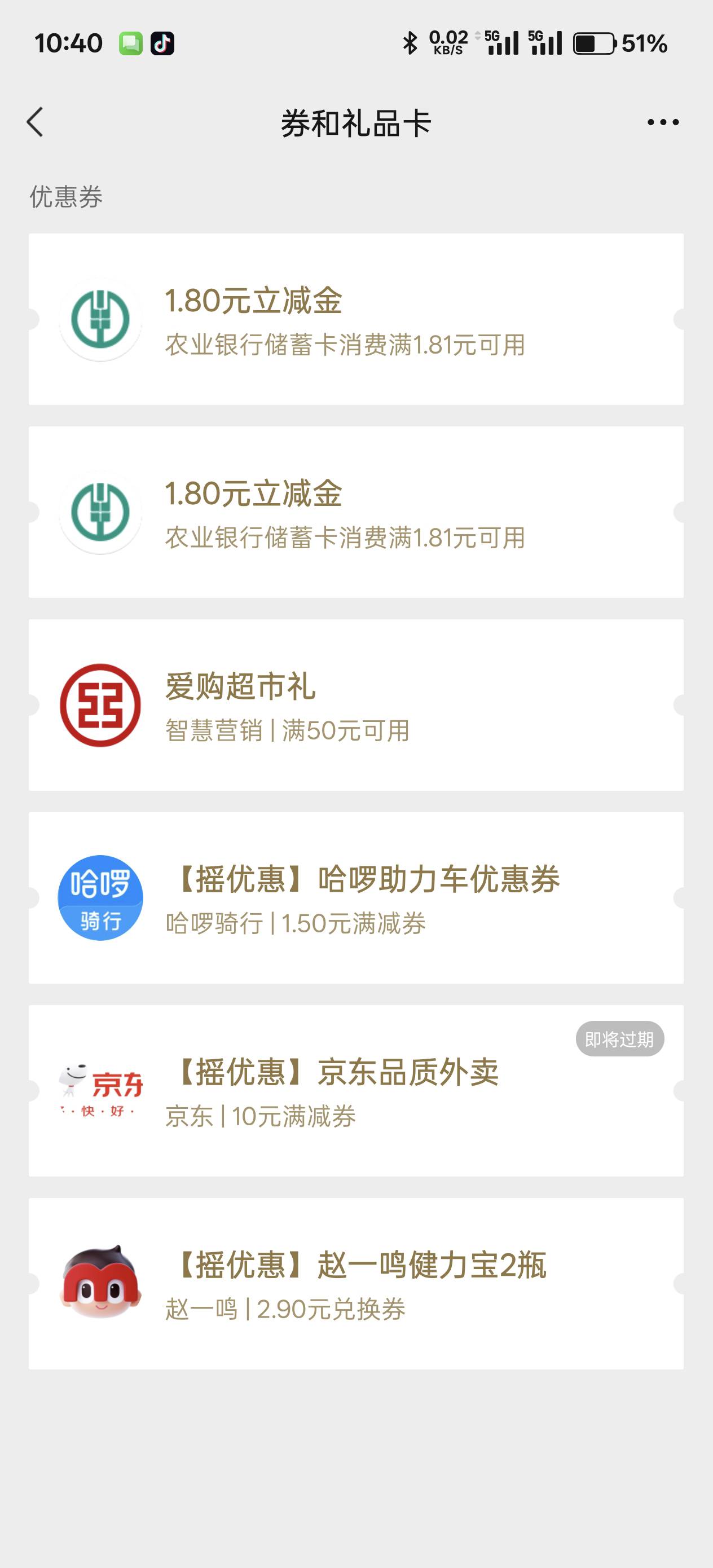 果然，就不该对自己的运气抱有幻想。飞个玉林就两个1.8

17 / 作者:绮罗生 / 
