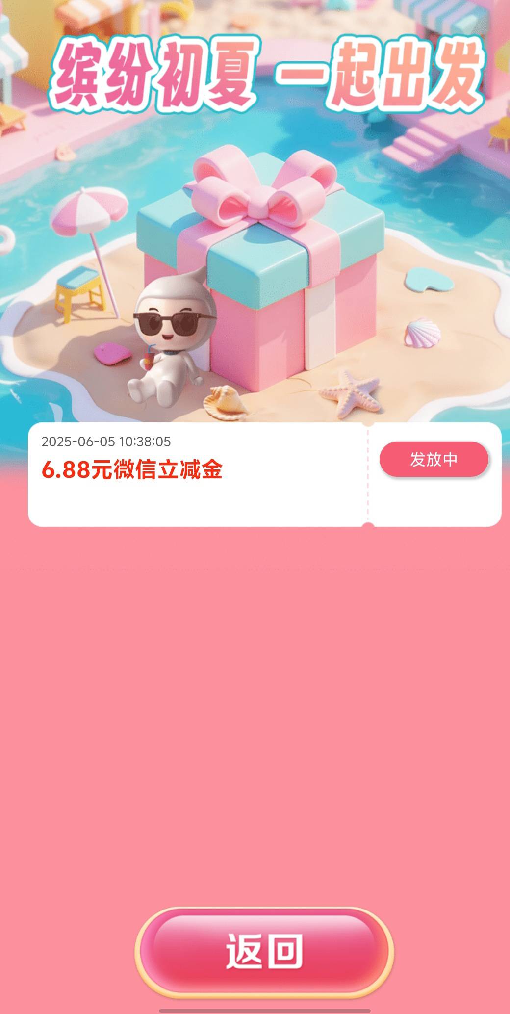 老农甘肃一直发放中，还有是怎么抽两次的？

1 / 作者:无法言说 / 