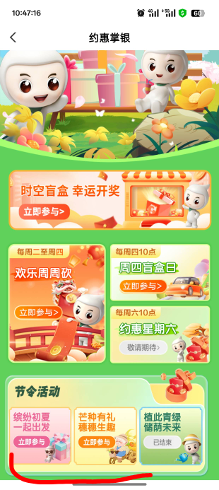 老农甘肃一直发放中，还有是怎么抽两次的？

64 / 作者:未知名X / 