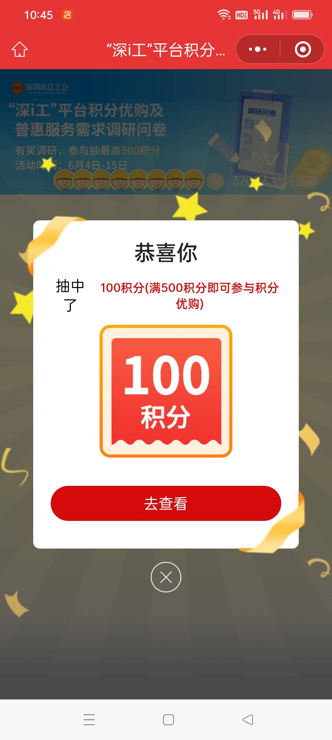 还以为能破零，6月6日开抢。。

91 / 作者:iyz2 / 