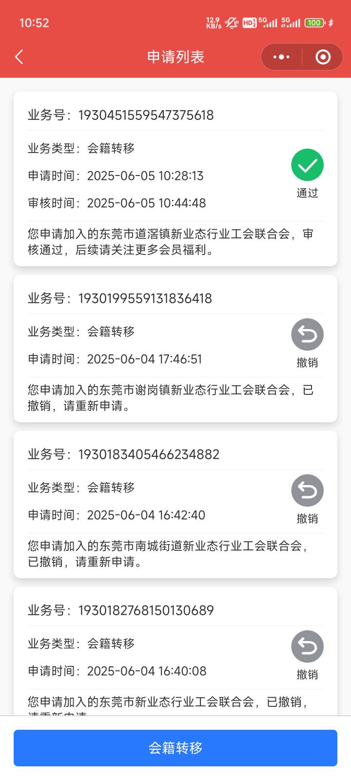 没券了

93 / 作者:云落. / 