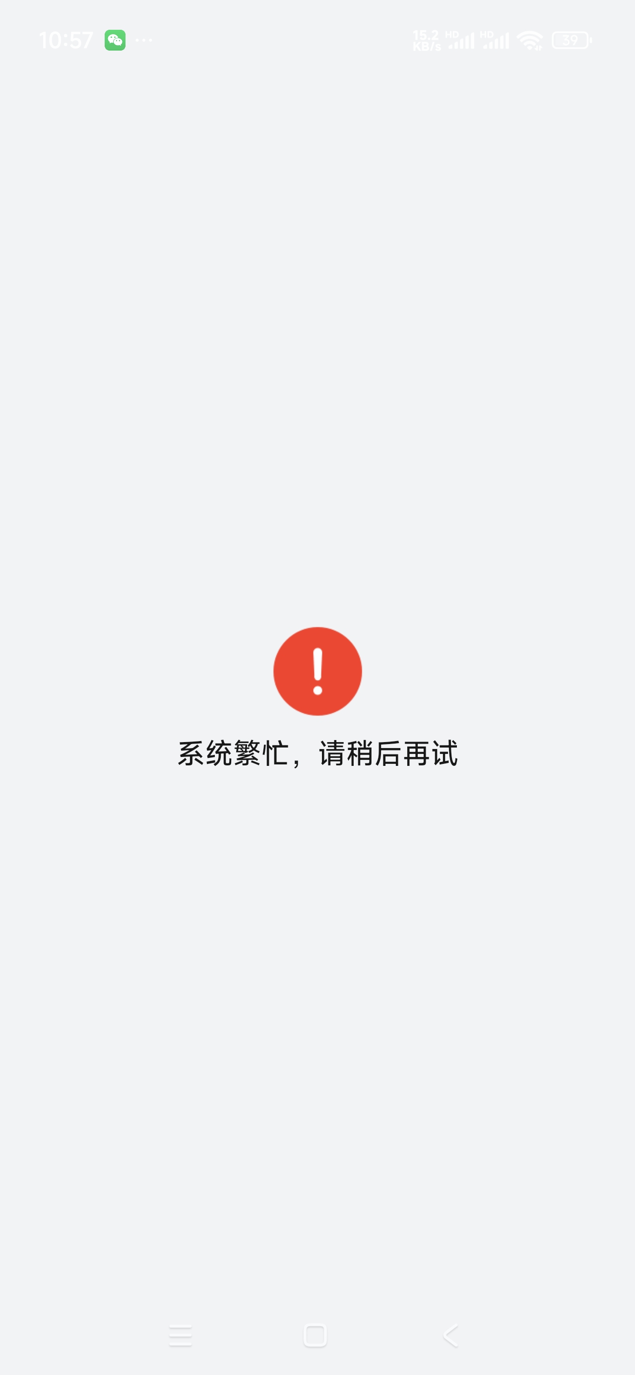 小米手机幻影华为钱包显示这样，怎么办老哥们

71 / 作者:打倒小日本 / 