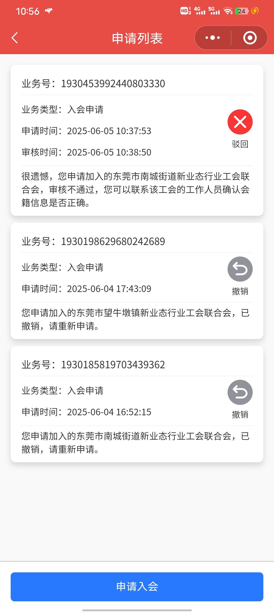 没券了

57 / 作者:lllk. / 