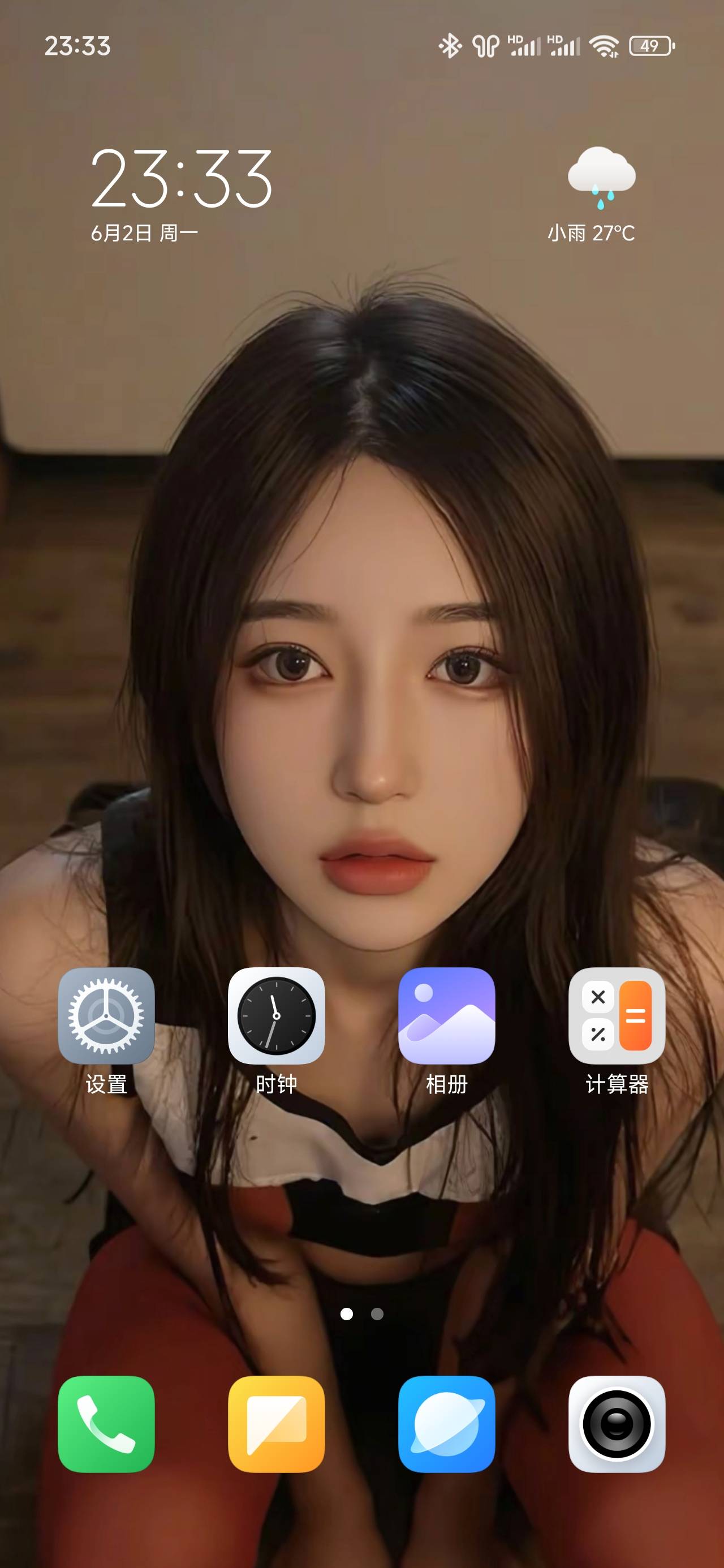 我去，啥情况？华兴入金没次数，维客挂树上，北海派发中，太保碳待发货全落我这了吗？77 / 作者:戒烟危害健康 / 