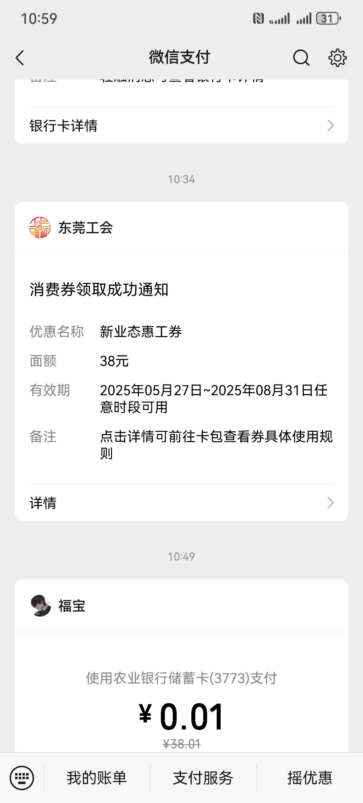 没券了

12 / 作者:好女孩哈哈 / 