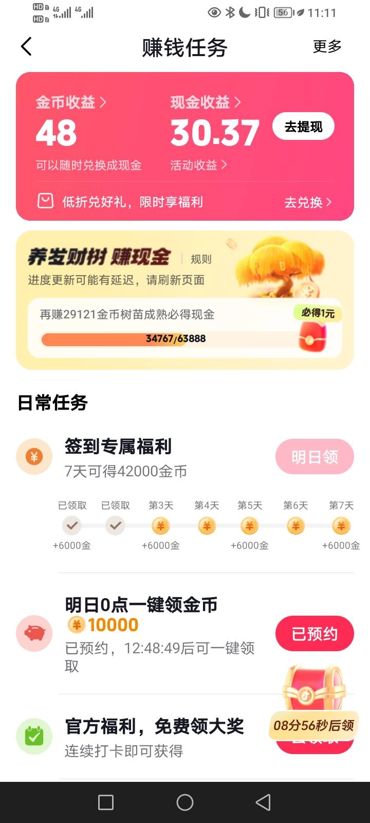 破零


42 / 作者:暴力苏晨 / 