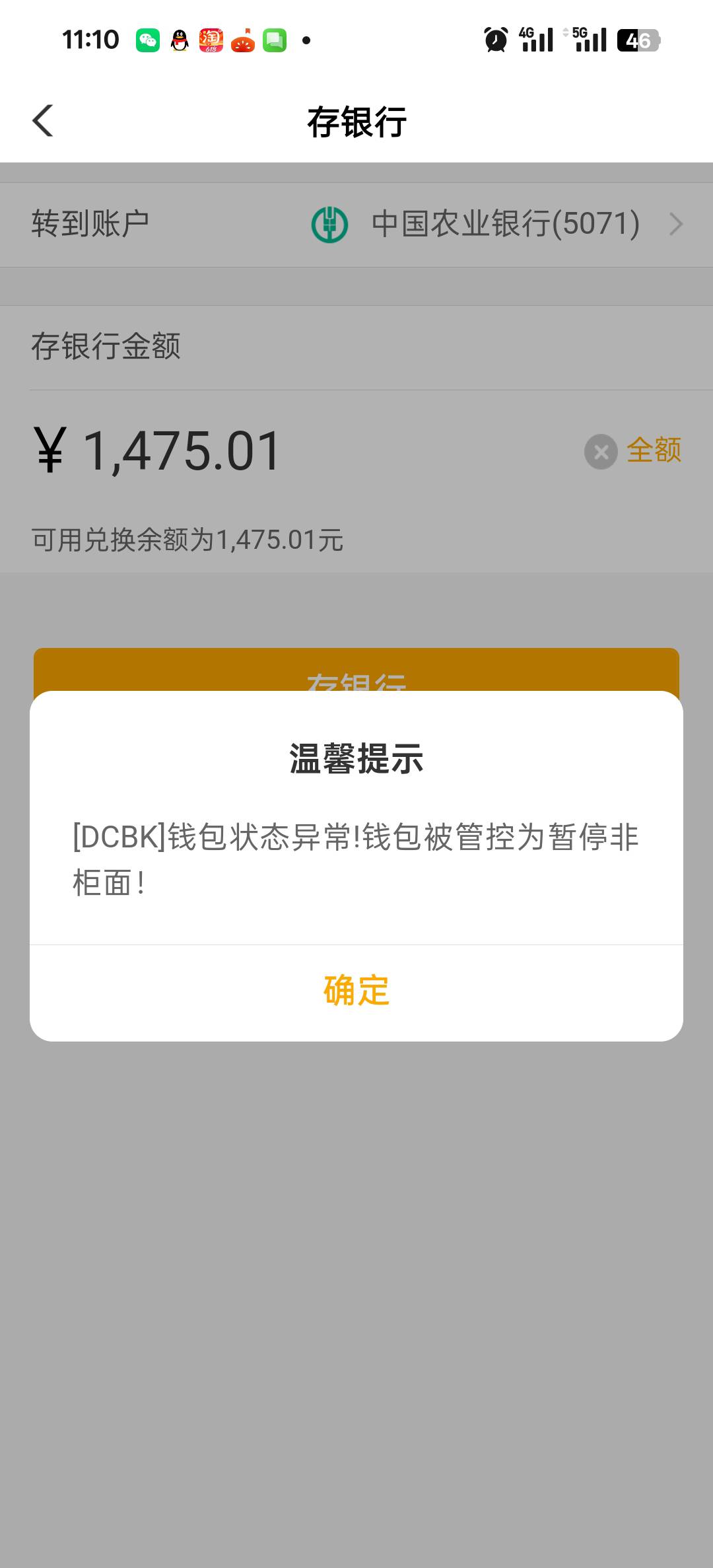 这钱包还能非柜，自己的钱

32 / 作者:余生.. / 