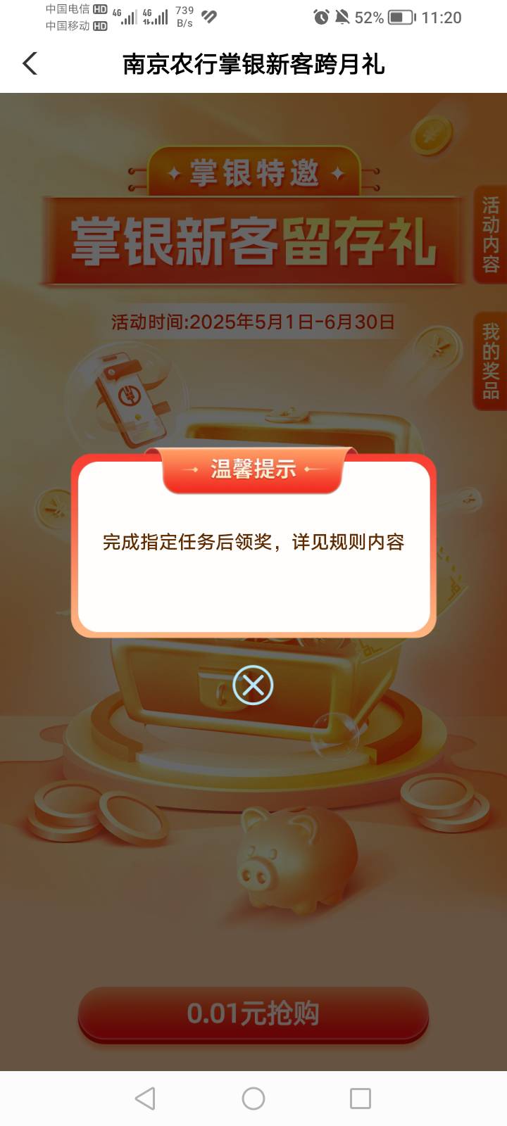 南京啥意思

76 / 作者:女童精神压力 / 