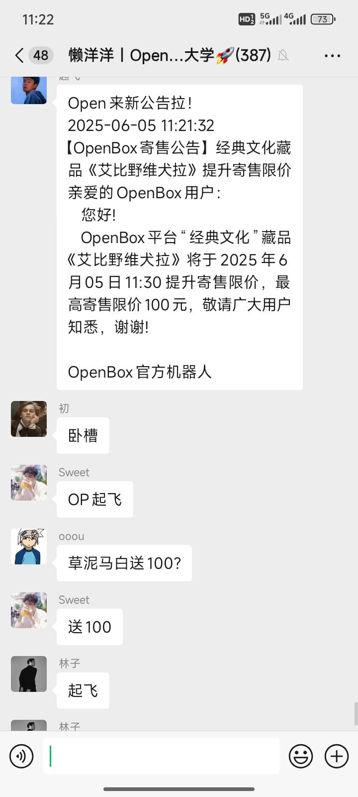 Ob之前老号的上去看。100秒出待会。老号都有新号没有

99 / 作者:送葬的芙蓉王 / 