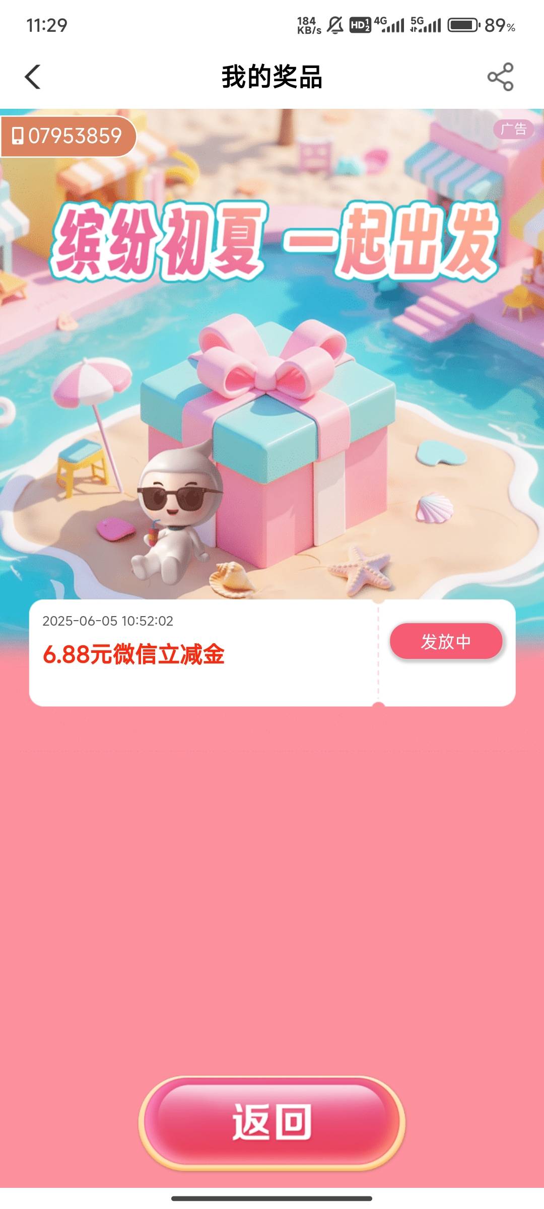 这玩意怎么一直不发

5 / 作者:三q / 