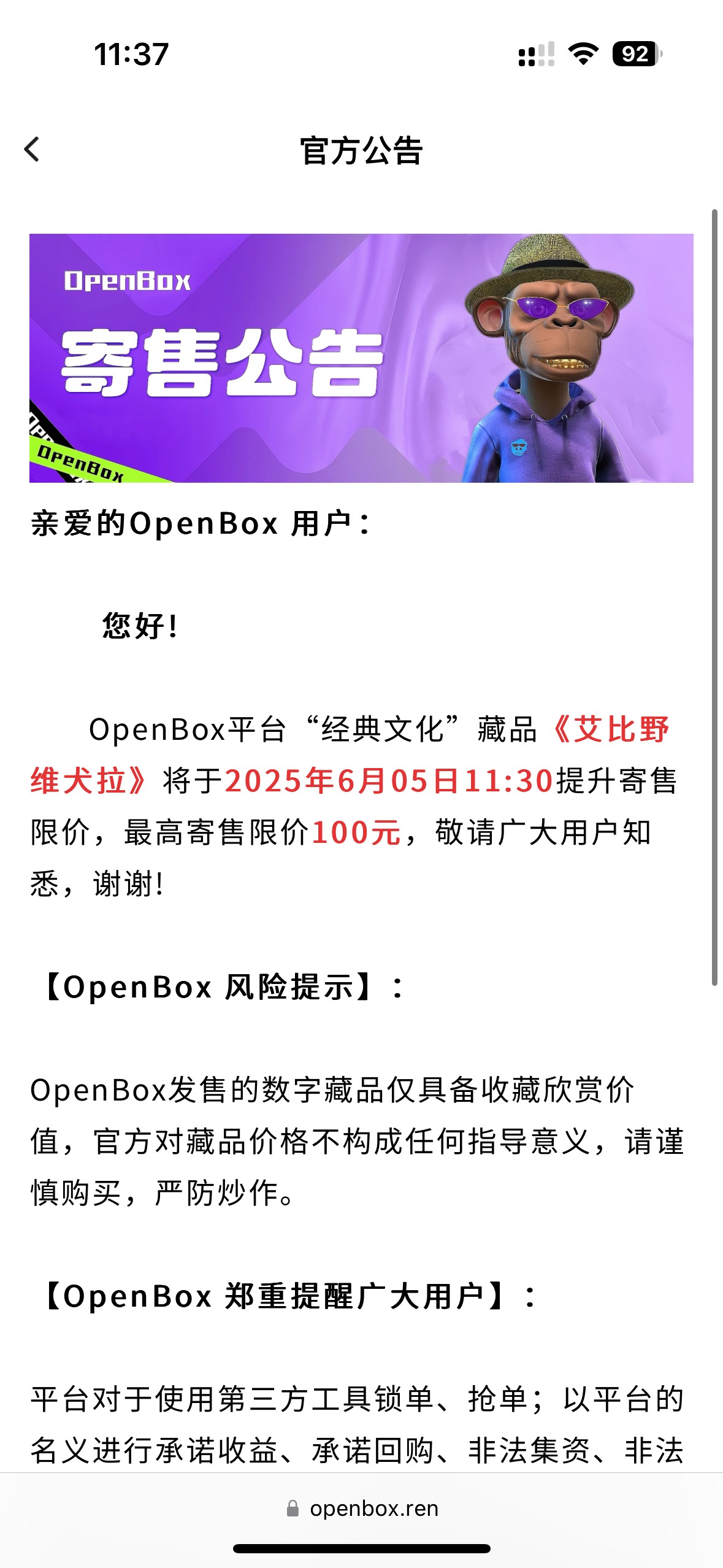 op人人100大毛

63 / 作者:小熊咔咔咔 / 