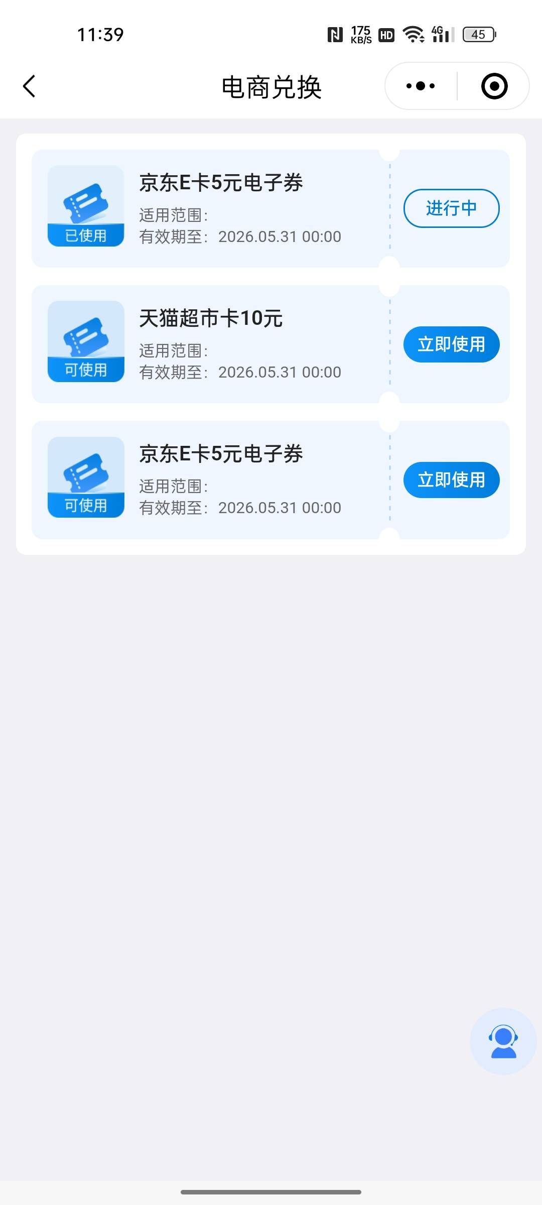 老哥们山东太保碳这个是点击去使用发卡密吗还是直充

98 / 作者:只有学校有粉笔 / 