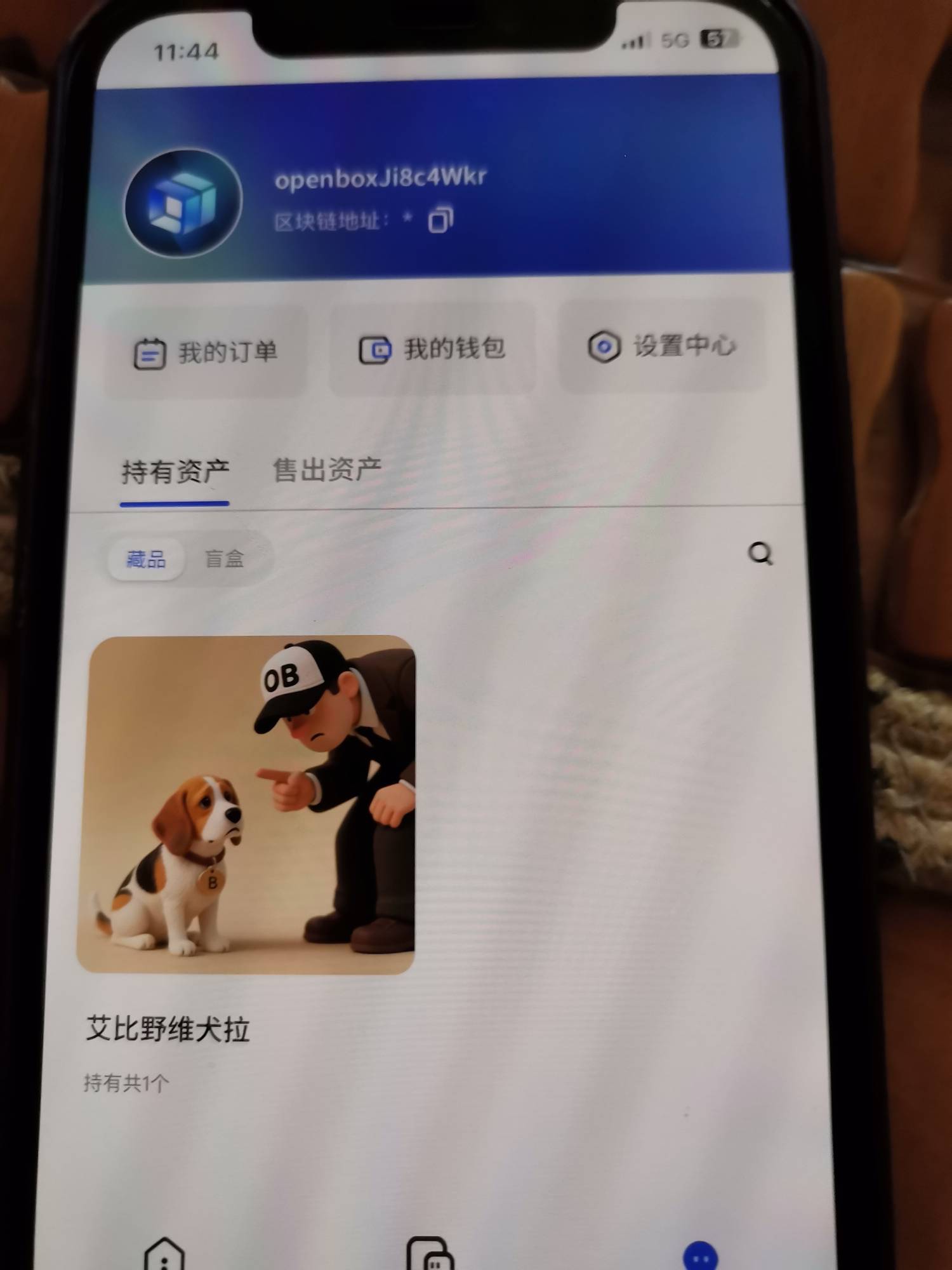 前两天看市场先注册了个，结果送了，坏信息不能多实名

91 / 作者:大床房 / 