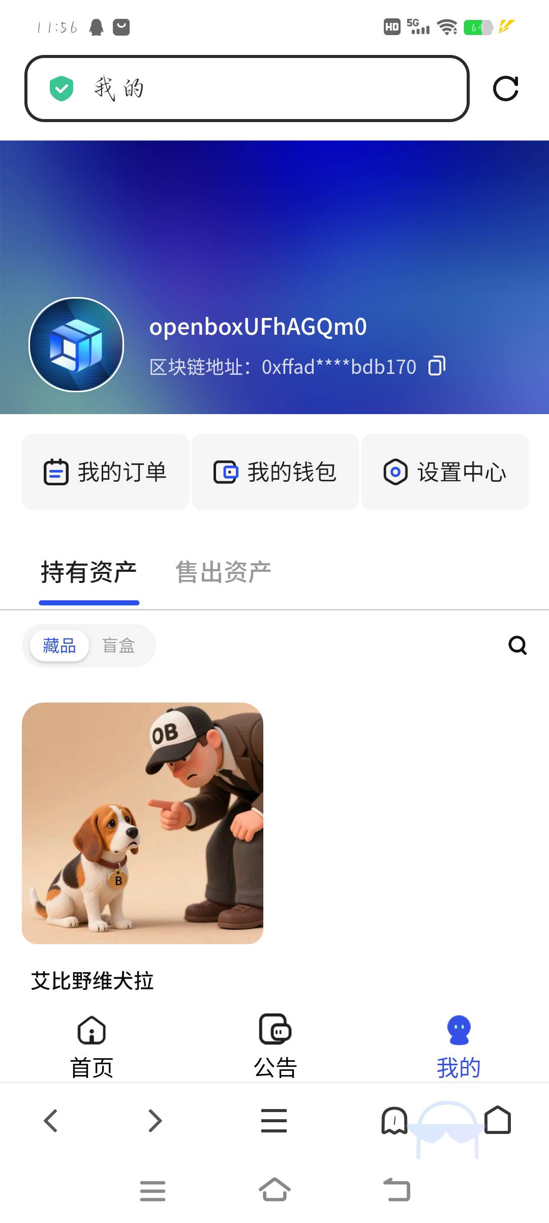 又送100块，好台子啊。别跟我说卖低了怎么着的，白嫖的还想怎么着


37 / 作者:万某某某 / 