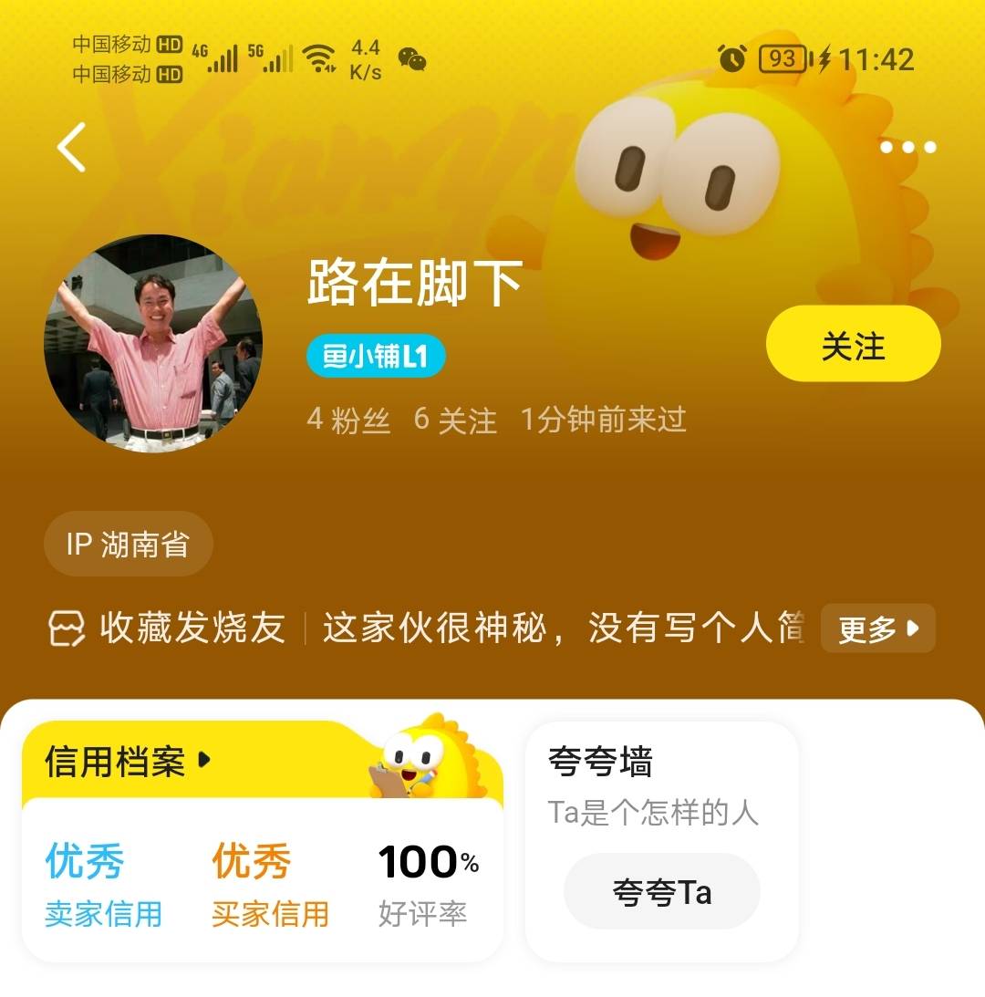 这个鱼谁有电话，反正在卡农的，也是在卡农出事的

91 / 作者:神mir / 