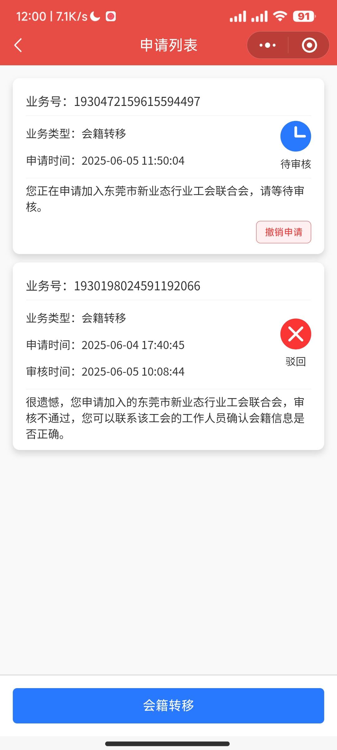 还有希望吗？

54 / 作者:开设 / 