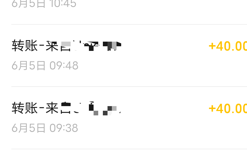 一大早挣80，午饭吃了13块，买水买烟16，钱是花的快，我想做点大事，我想发大财，我想24 / 作者:此非为偏安一隅 / 