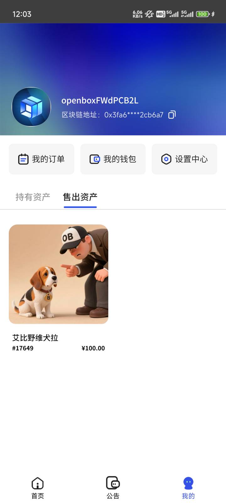 op没玩过的可以椰子接码然后碰瓷老号我是搞到了


47 / 作者:云落. / 